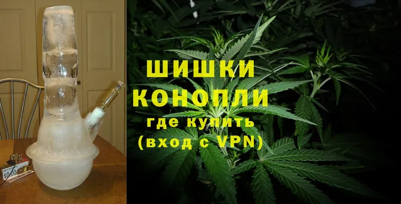 Бошки марихуана White Widow  дарк нет формула  Петровск-Забайкальский 